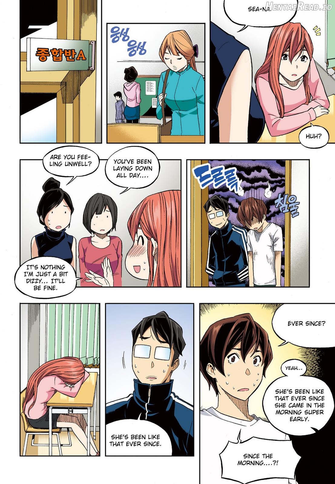 Skill of Lure Chapter 30 - page 18