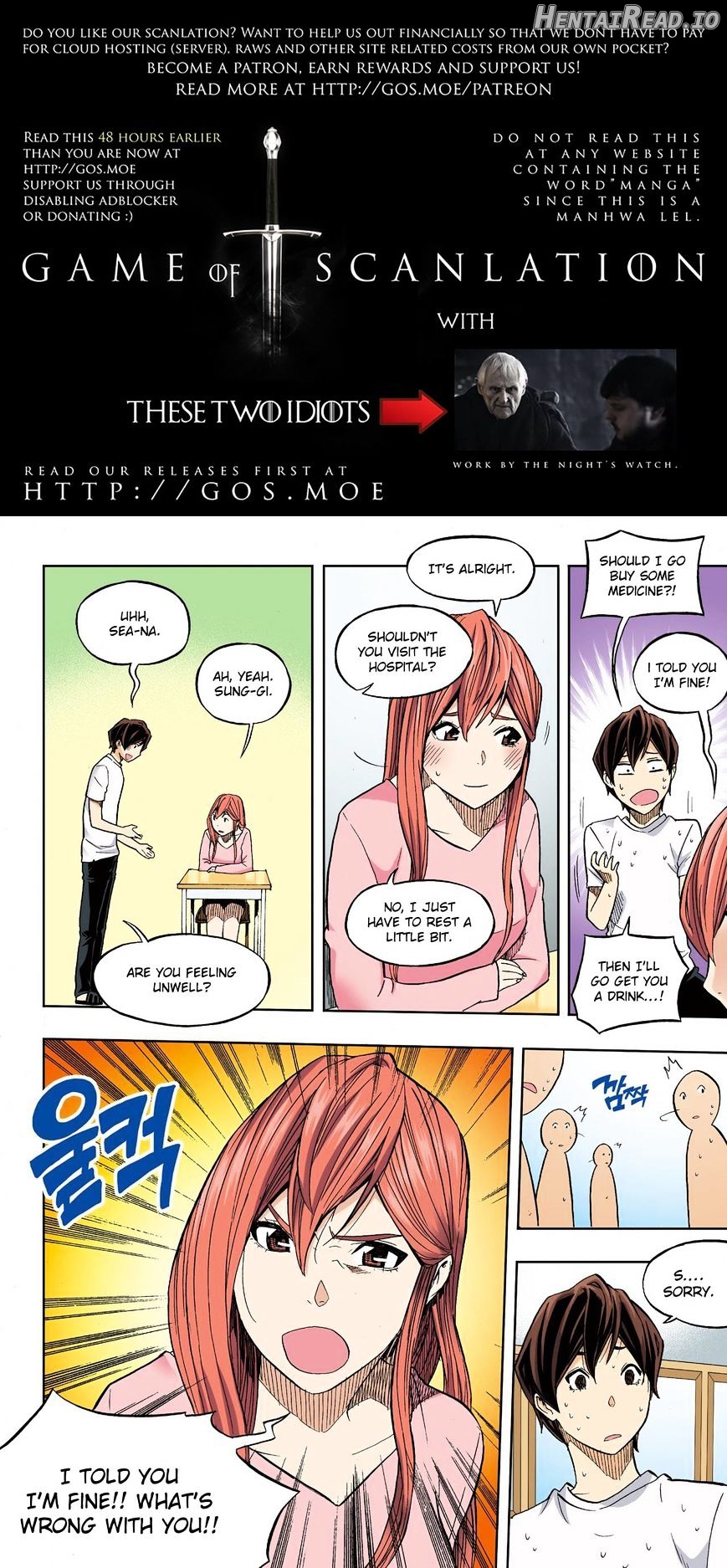 Skill of Lure Chapter 30.2 - page 2