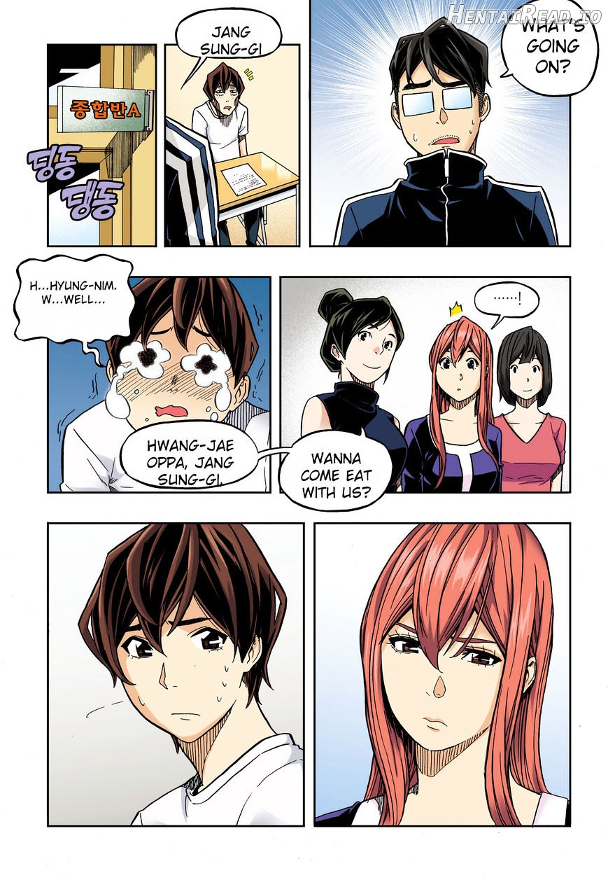 Skill of Lure Chapter 31.2 - page 2