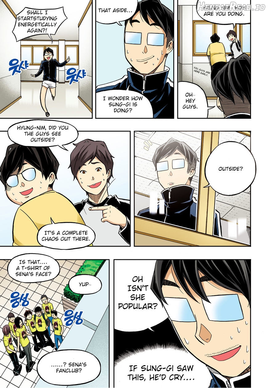 Skill of Lure Chapter 32 - page 15