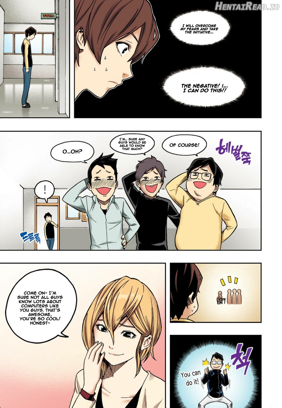 Skill of Lure Chapter 10 - page 17