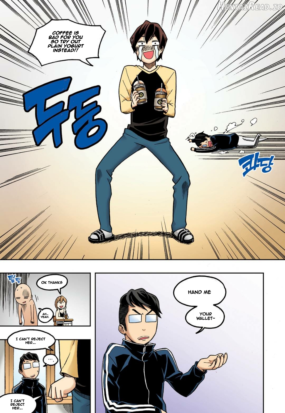 Skill of Lure Chapter 10 - page 21