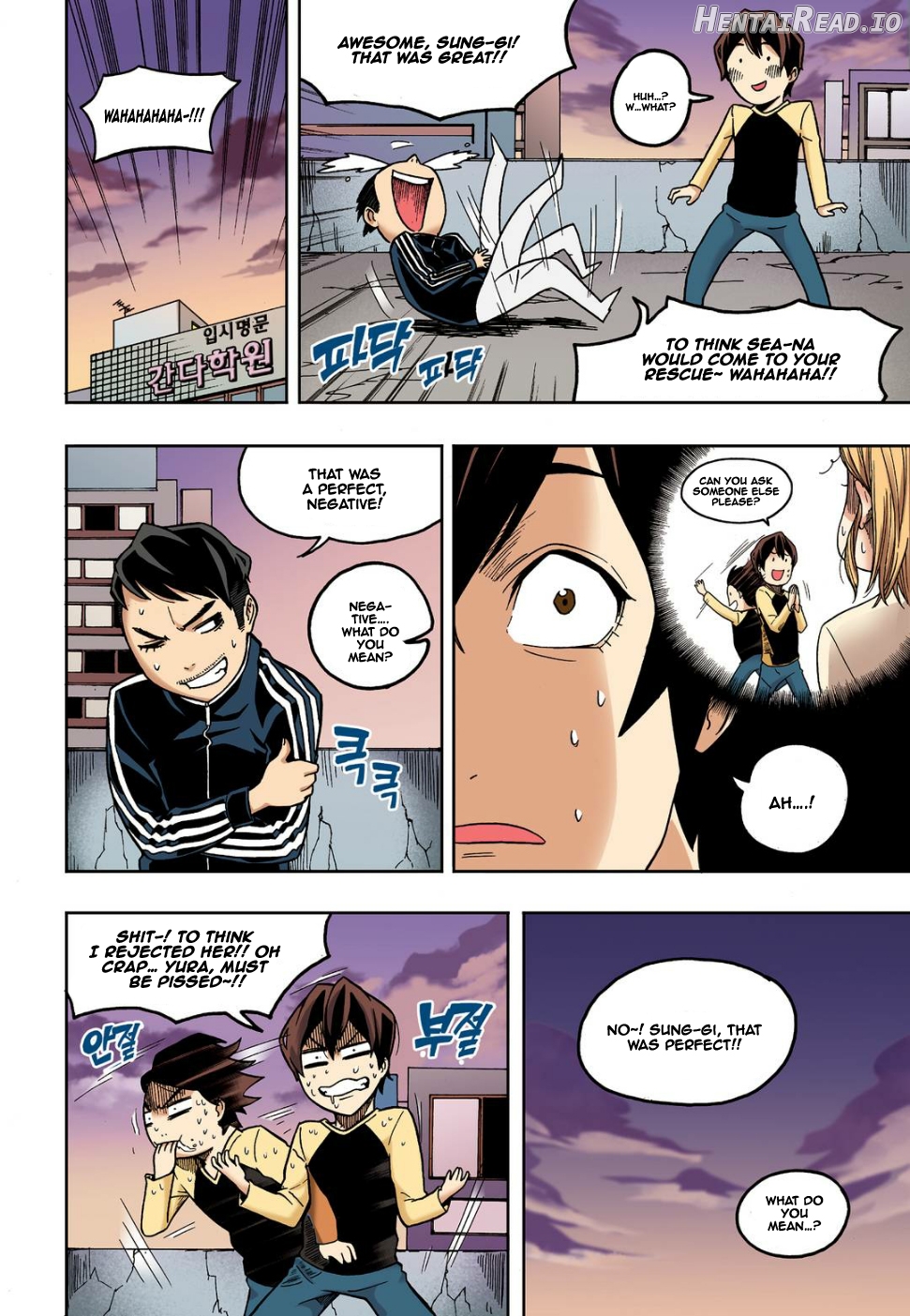 Skill of Lure Chapter 10 - page 26