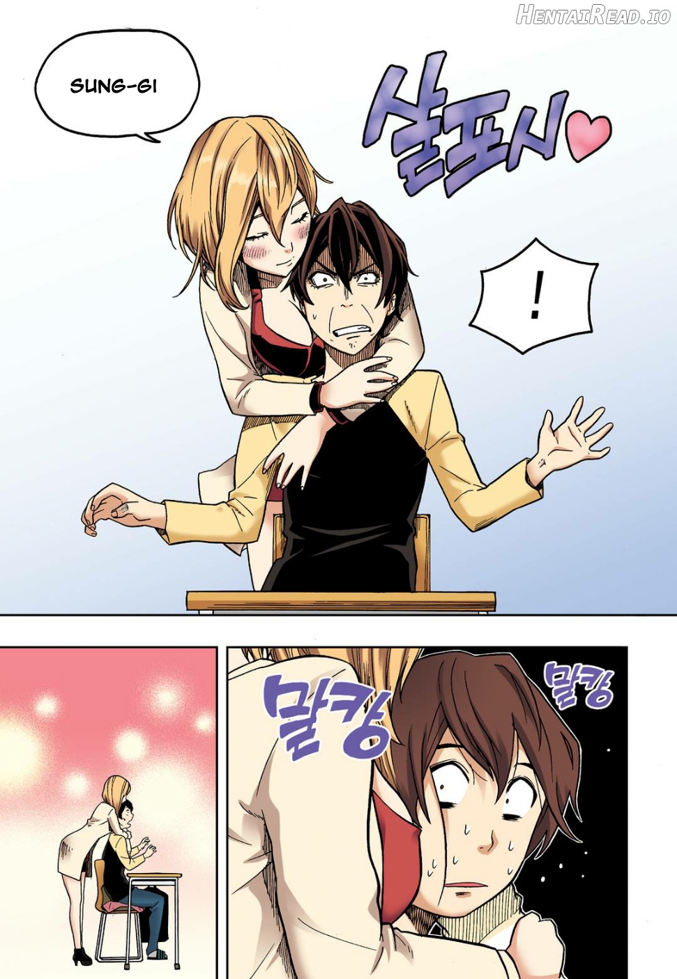 Skill of Lure Chapter 10 - page 4
