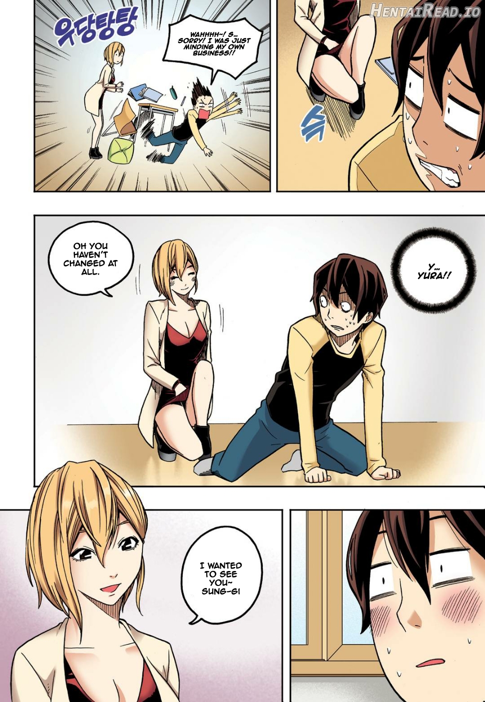 Skill of Lure Chapter 10 - page 5