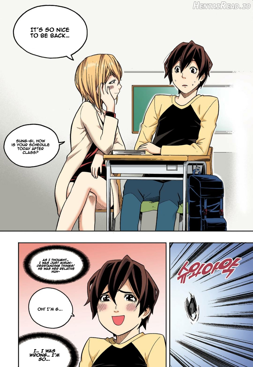 Skill of Lure Chapter 10 - page 7