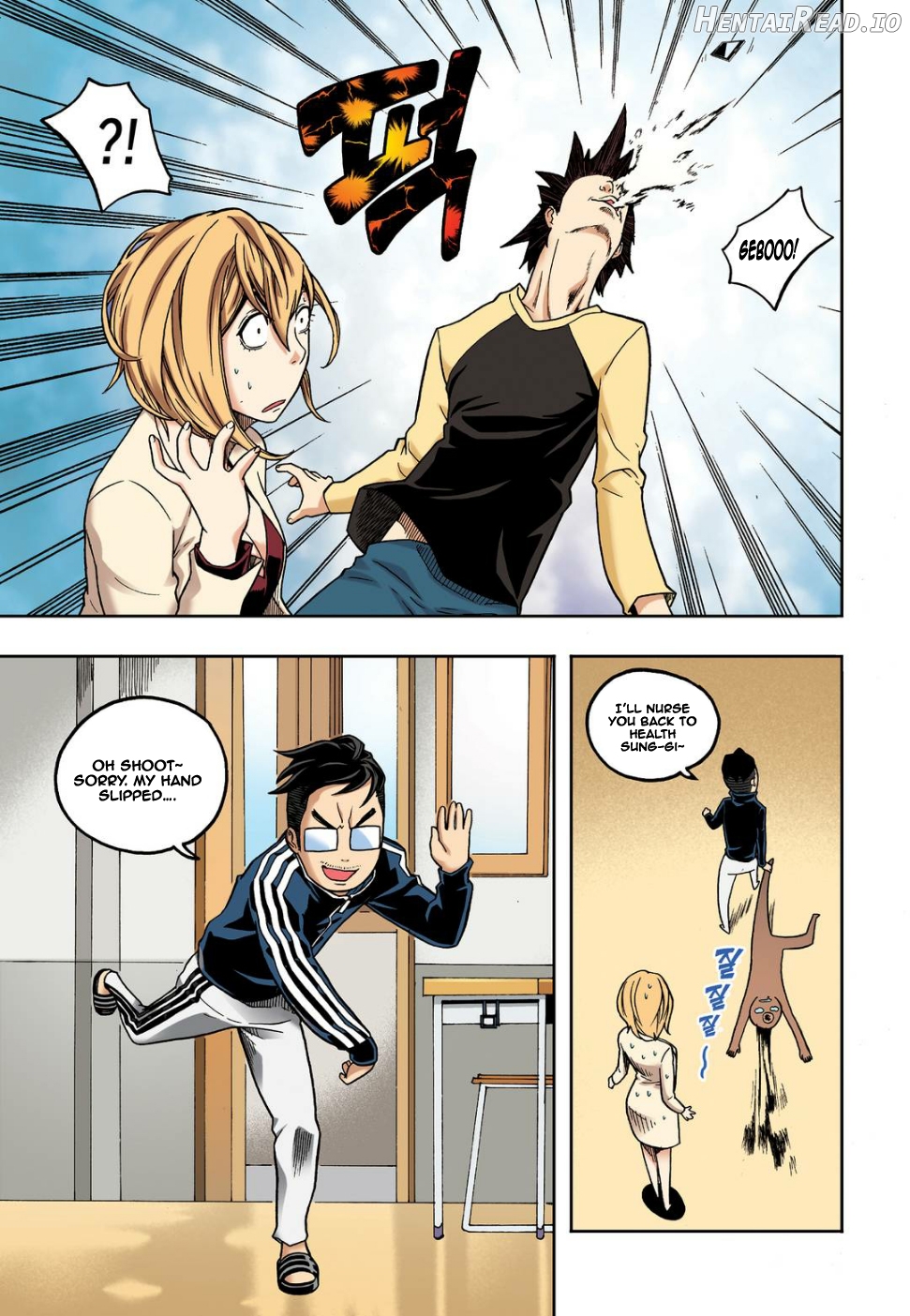 Skill of Lure Chapter 10 - page 8