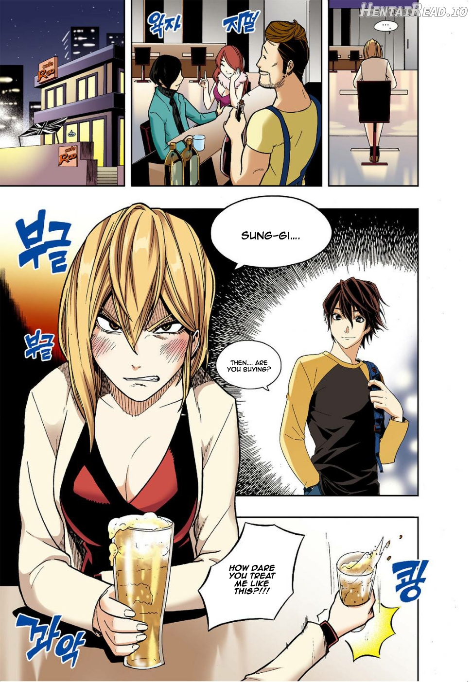 Skill of Lure Chapter 11 - page 10