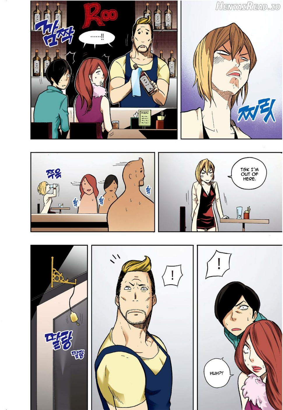 Skill of Lure Chapter 11 - page 11