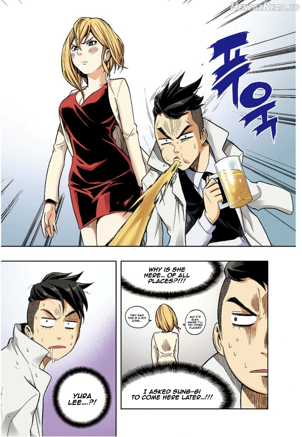 Skill of Lure Chapter 11 - page 14