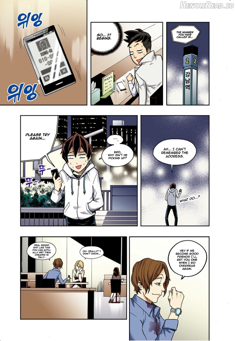Skill of Lure Chapter 11 - page 18