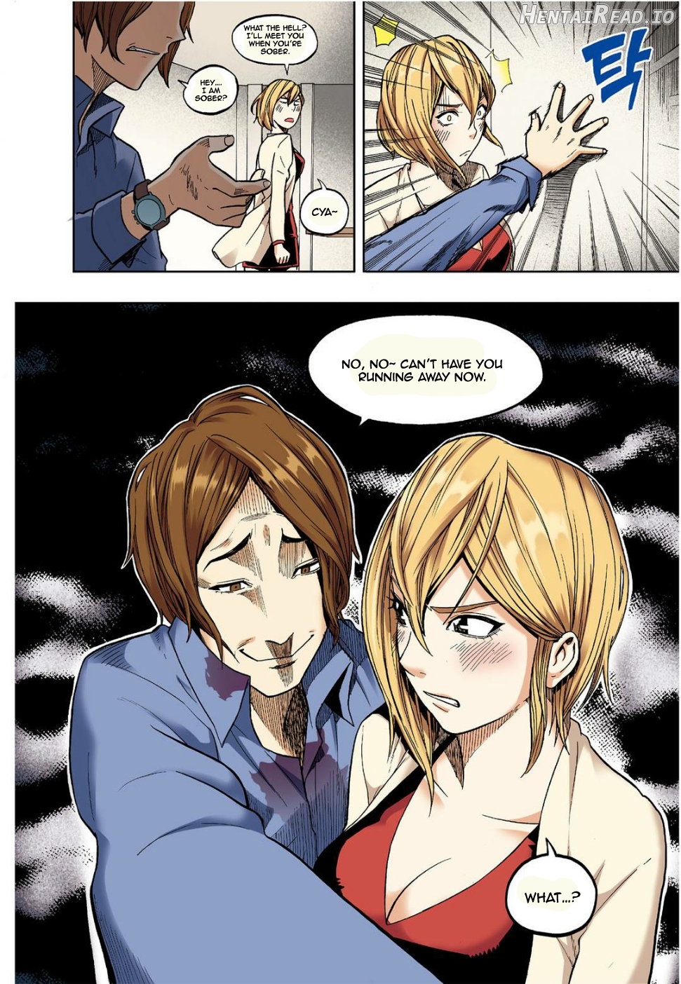 Skill of Lure Chapter 11 - page 21