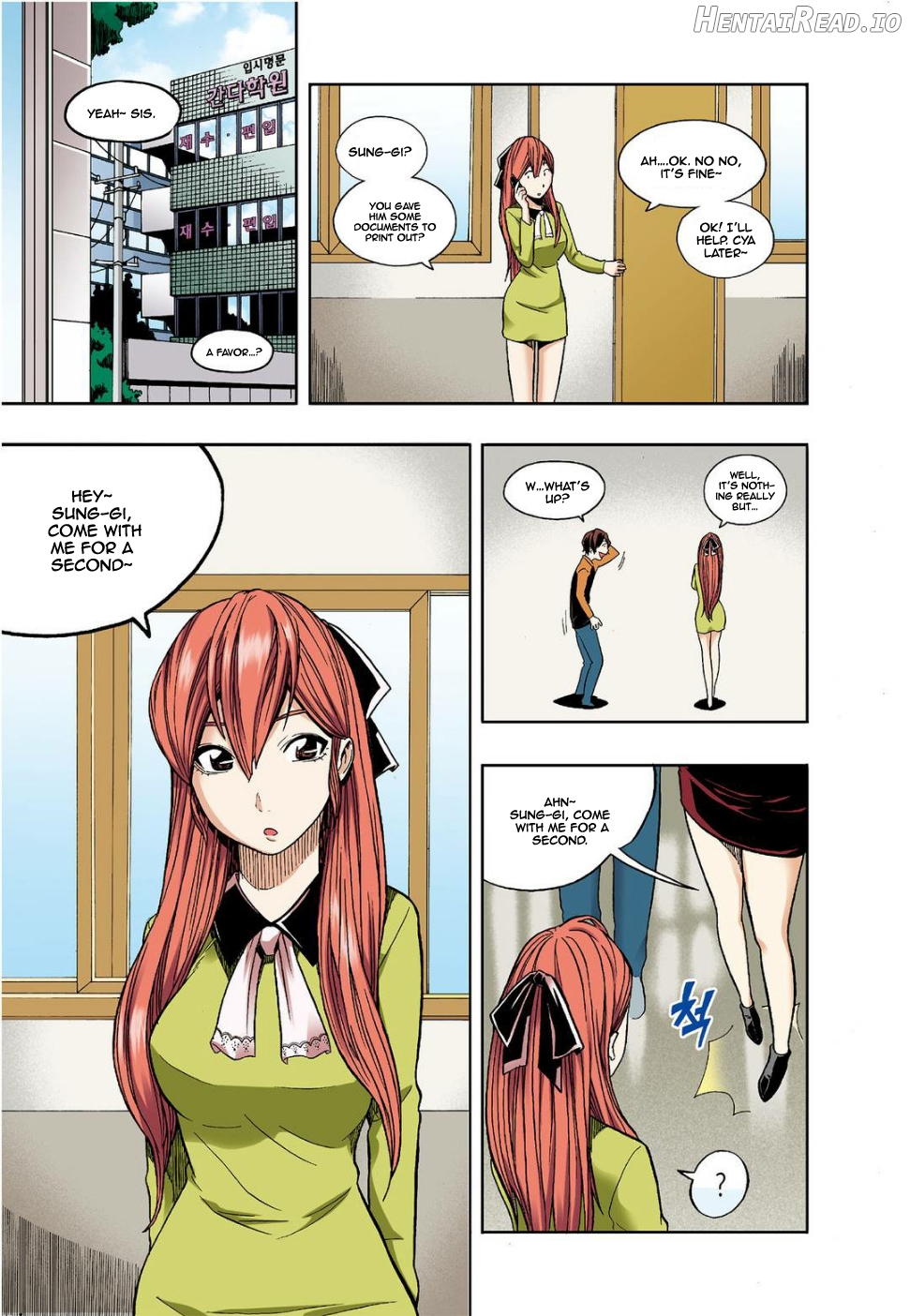 Skill of Lure Chapter 11 - page 3