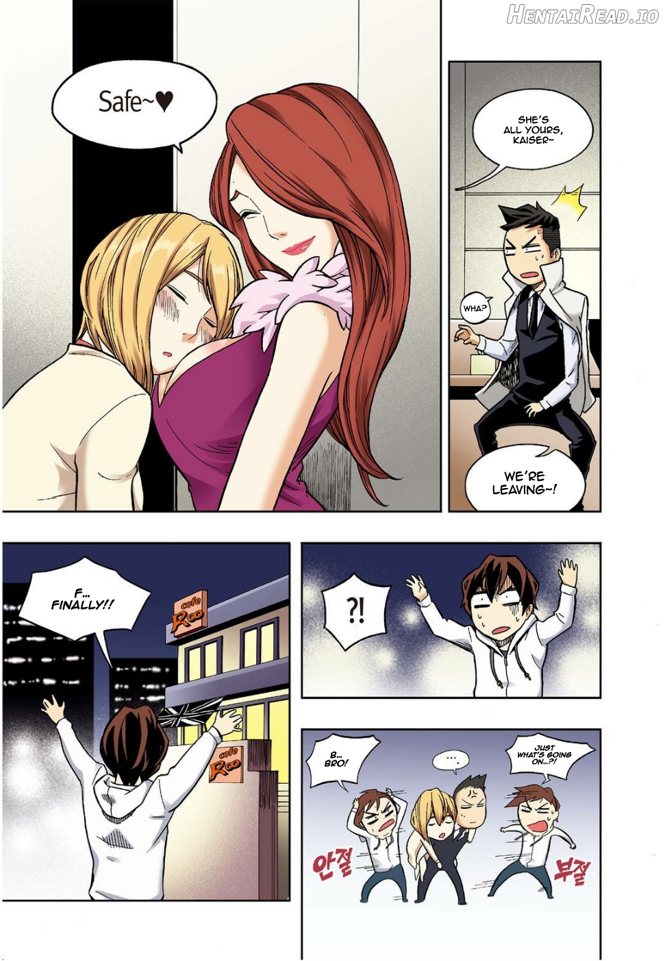 Skill of Lure Chapter 11 - page 33