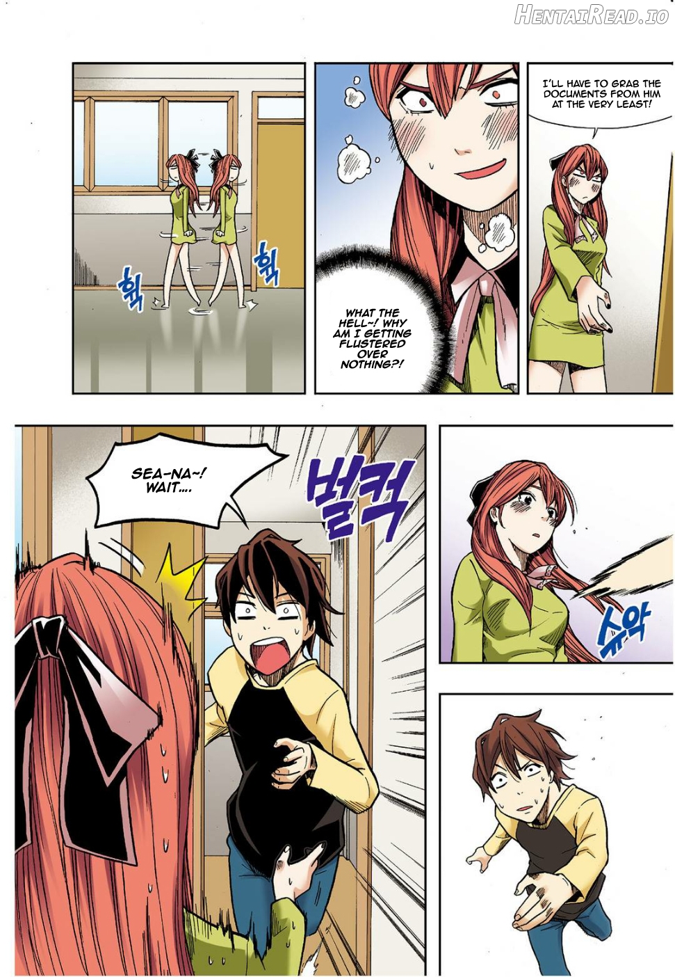 Skill of Lure Chapter 11 - page 6