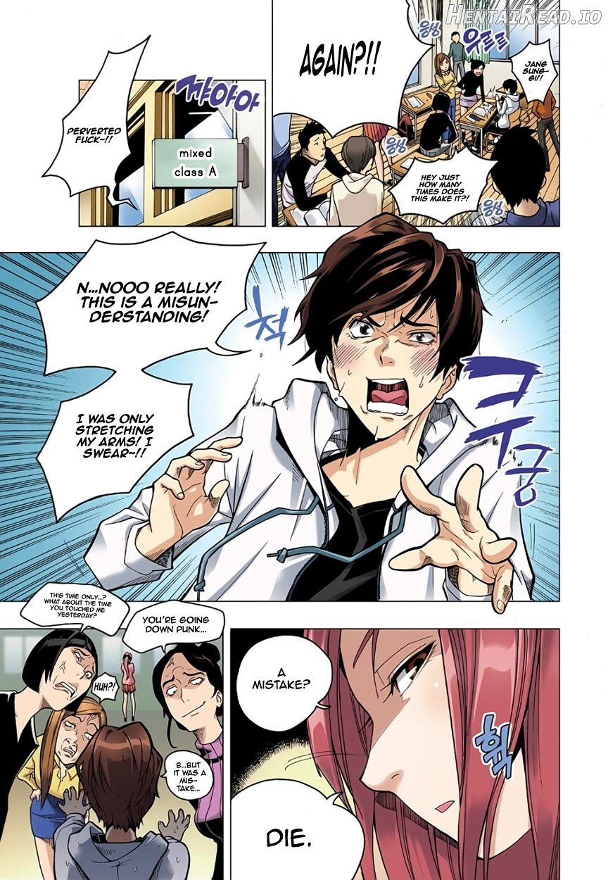 Skill of Lure Chapter 1.1 - page 4