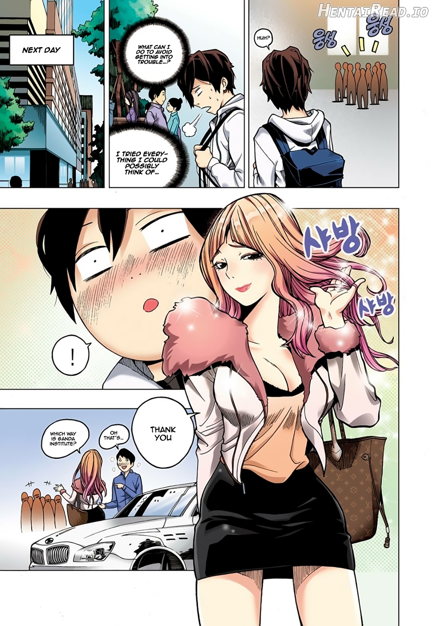 Skill of Lure Chapter 1.2 - page 2