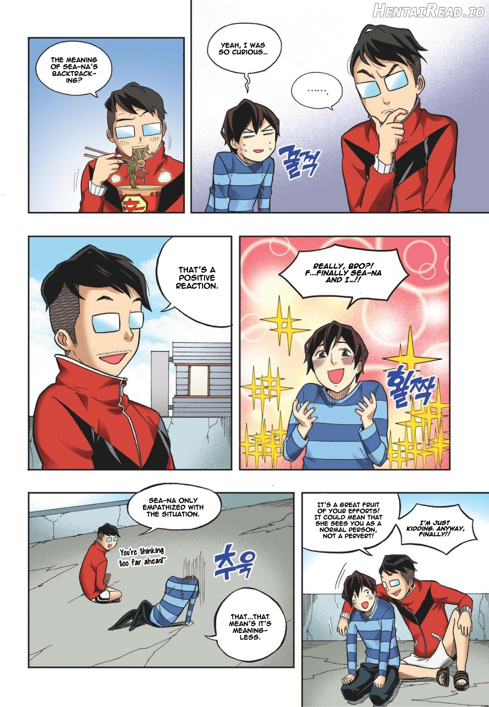 Skill of Lure Chapter 13 - page 14