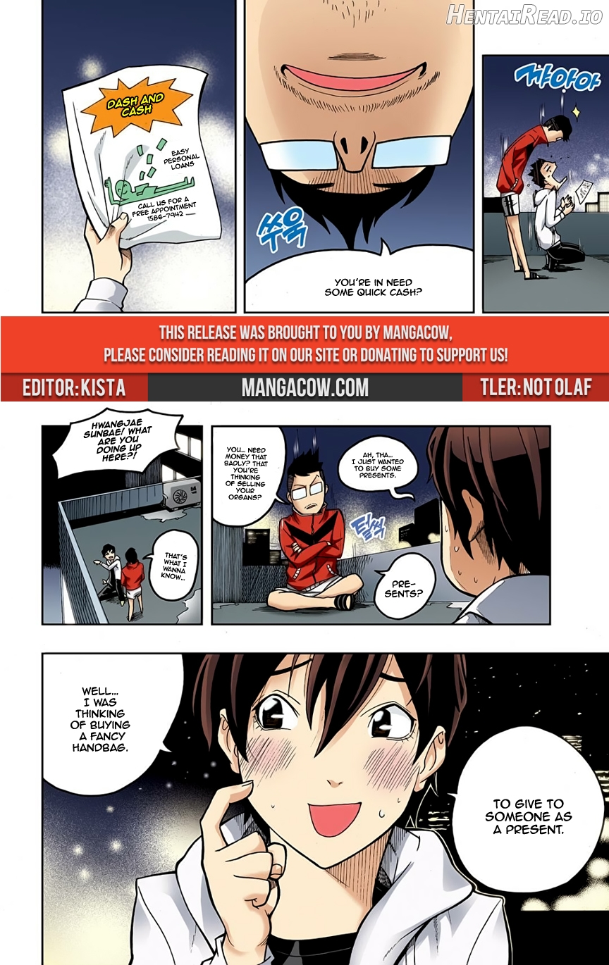 Skill of Lure Chapter 2.2 - page 2