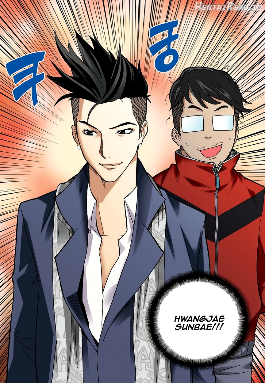 Skill of Lure Chapter 3.2 - page 2