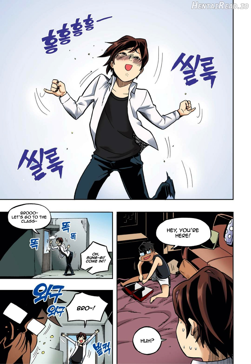 Skill of Lure Chapter 16 - page 7