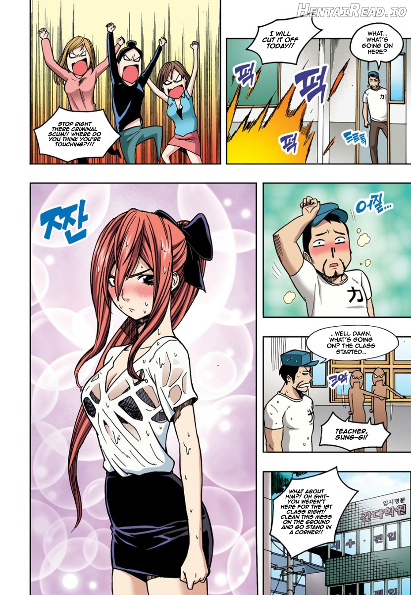 Skill of Lure Chapter 6 - page 15