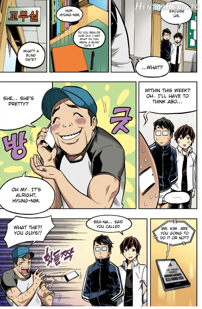 Skill of Lure Chapter 21 - page 7