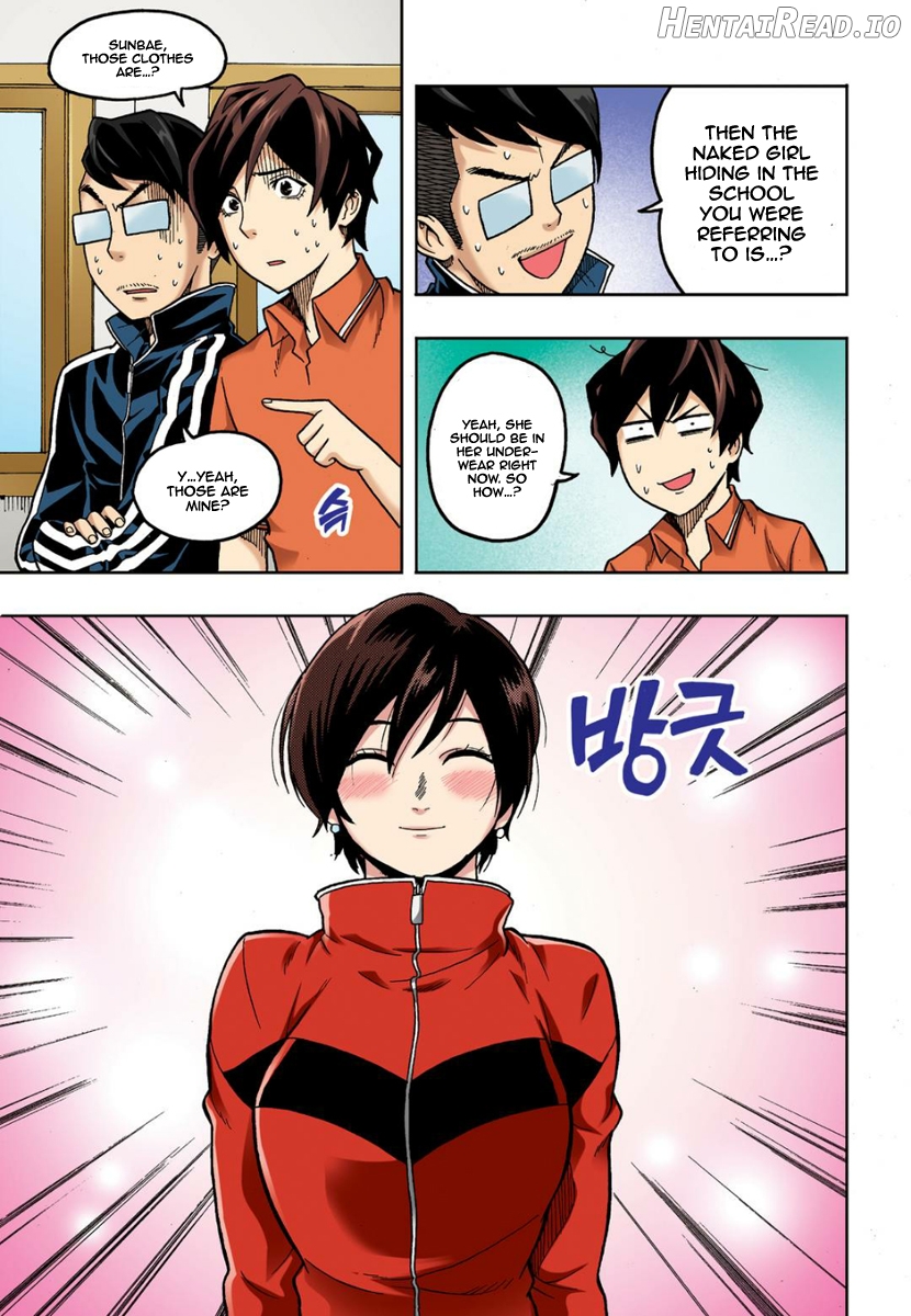 Skill of Lure Chapter 7 - page 3