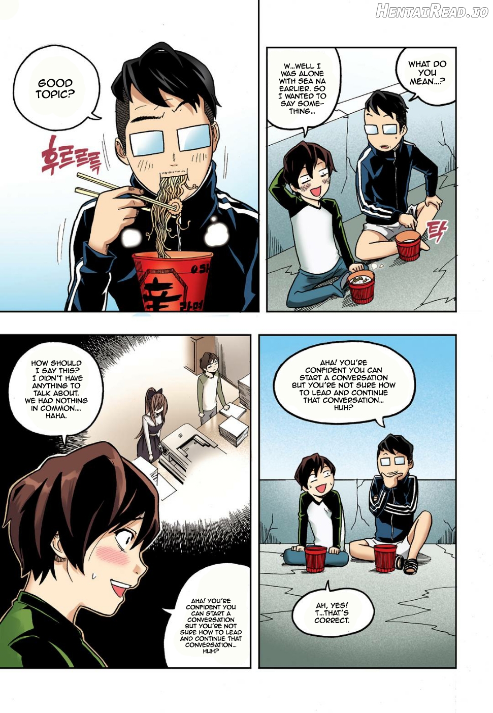 Skill of Lure Chapter 8 - page 15