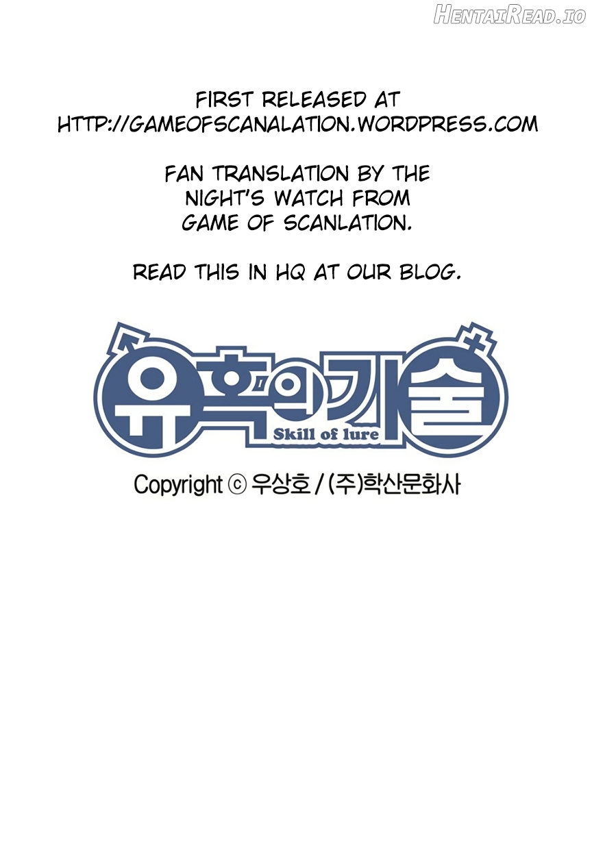 Skill of Lure Chapter 23 - page 2