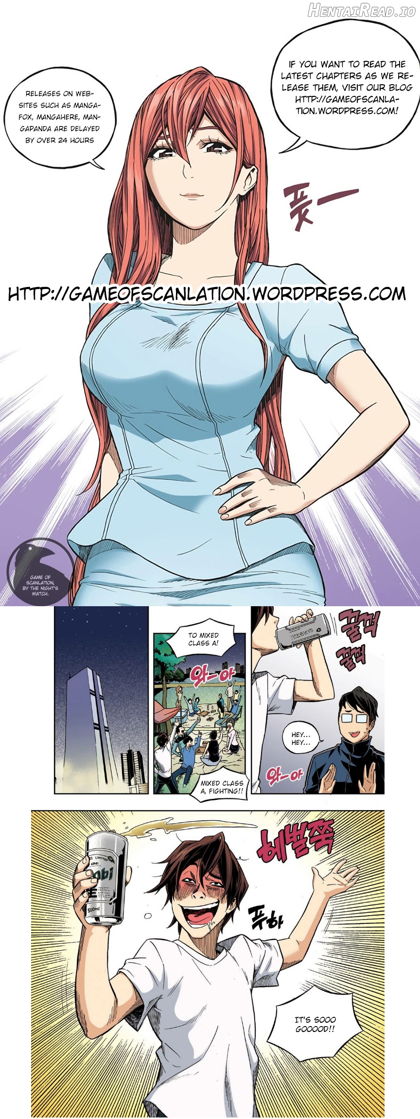 Skill of Lure Chapter 23 - page 3