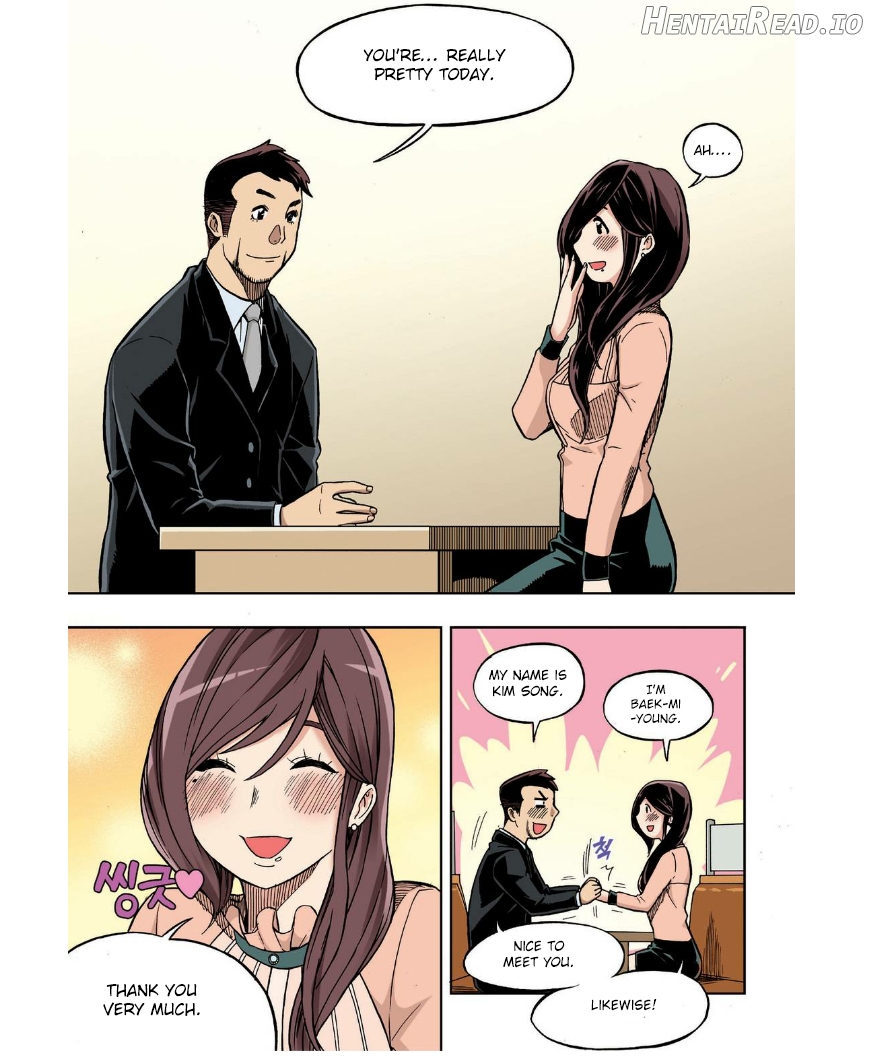 Skill of Lure Chapter 23 - page 32