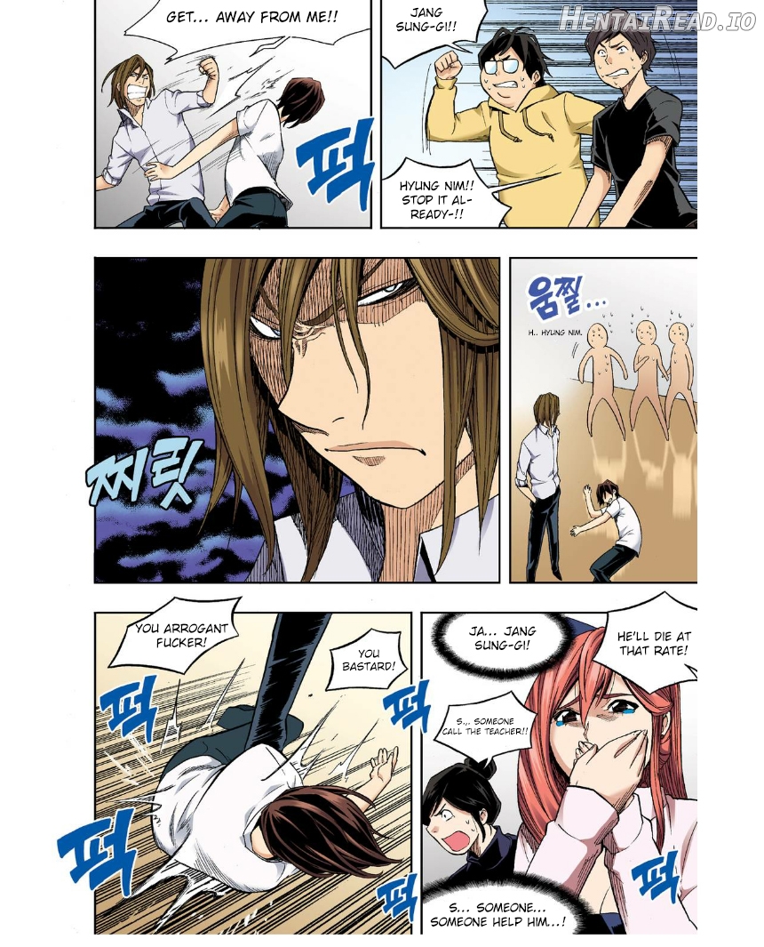 Skill of Lure Chapter 26 - page 15
