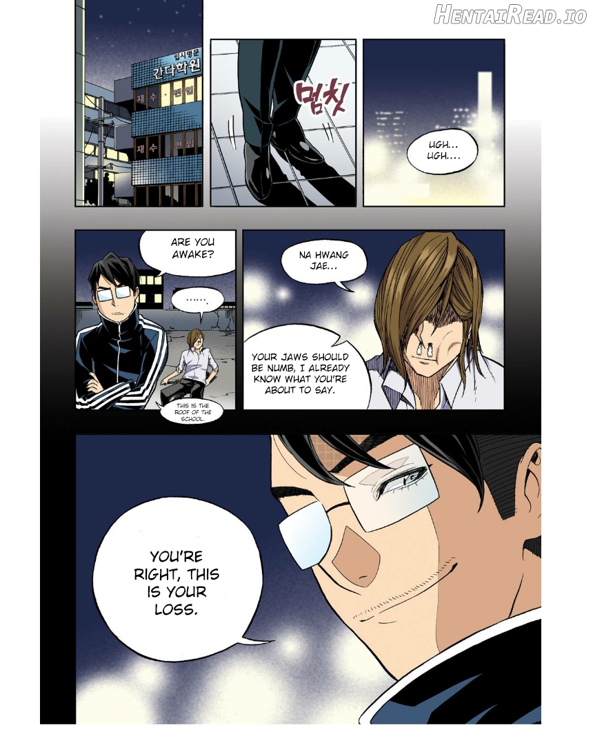 Skill of Lure Chapter 26 - page 26