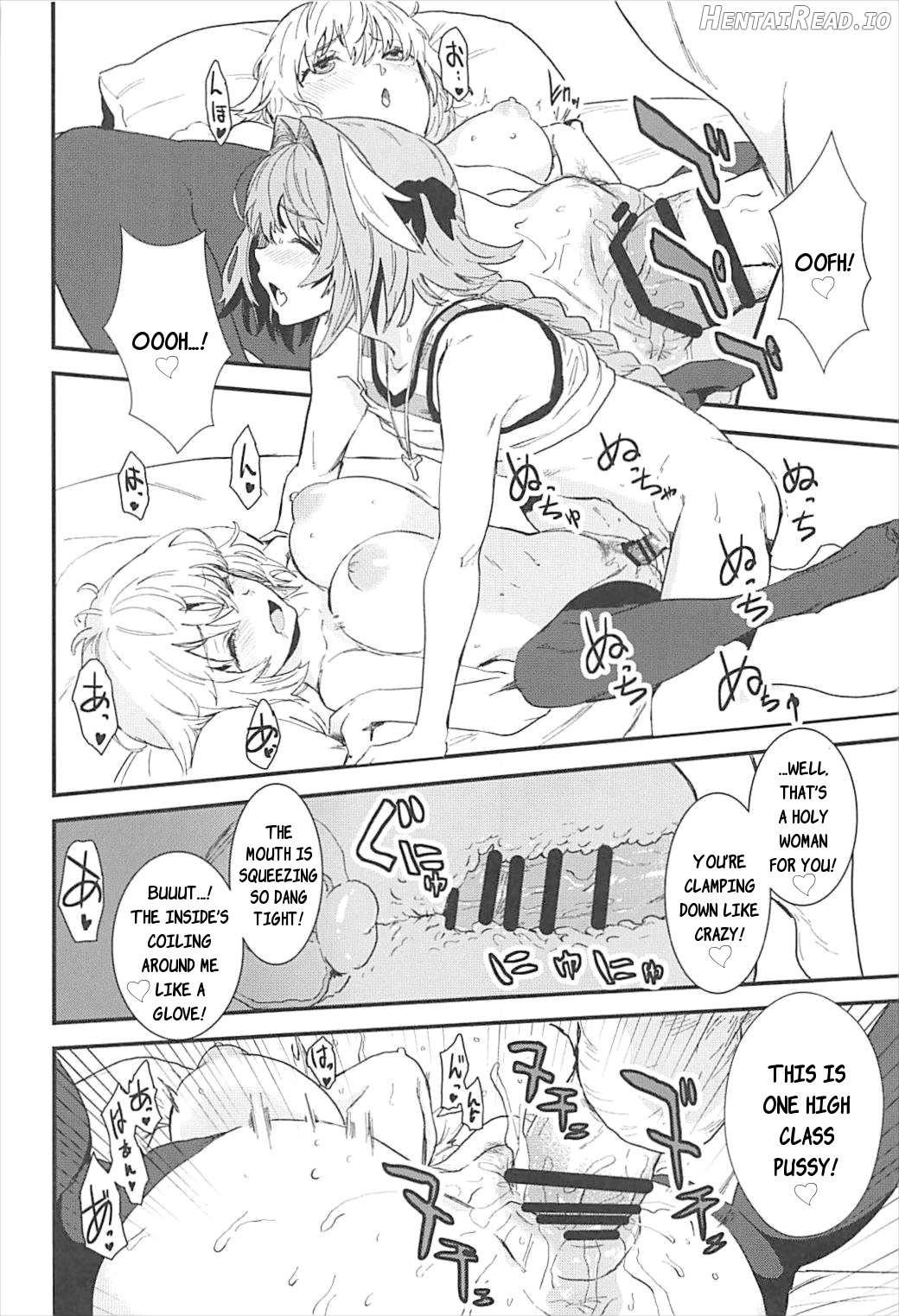 はつじょう沖田ちゃんとやきもち沖田さん Chapter 1 - page 16