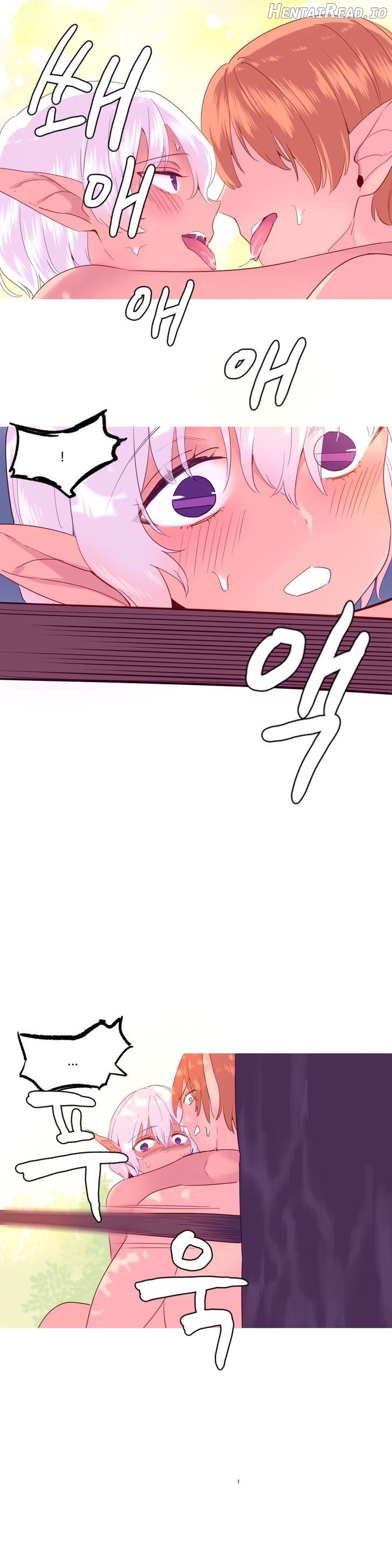 A World That I Rule Chapter 23 - page 15