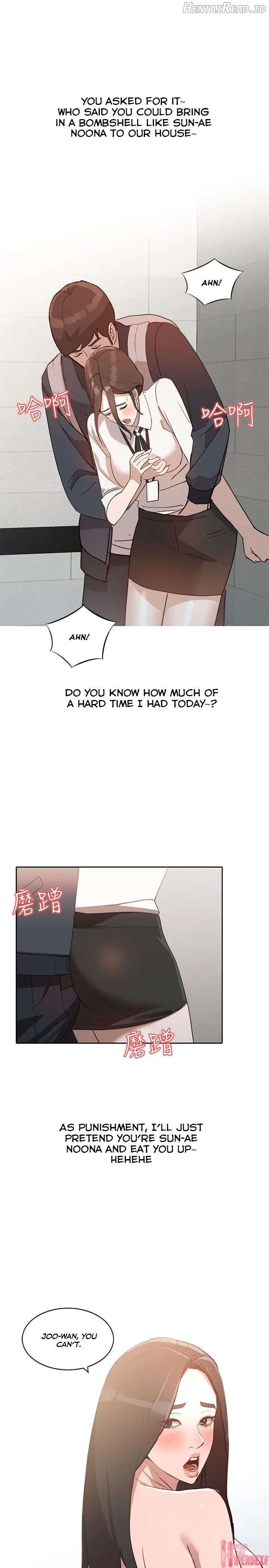 Married Woman Chapter 4 - page 1