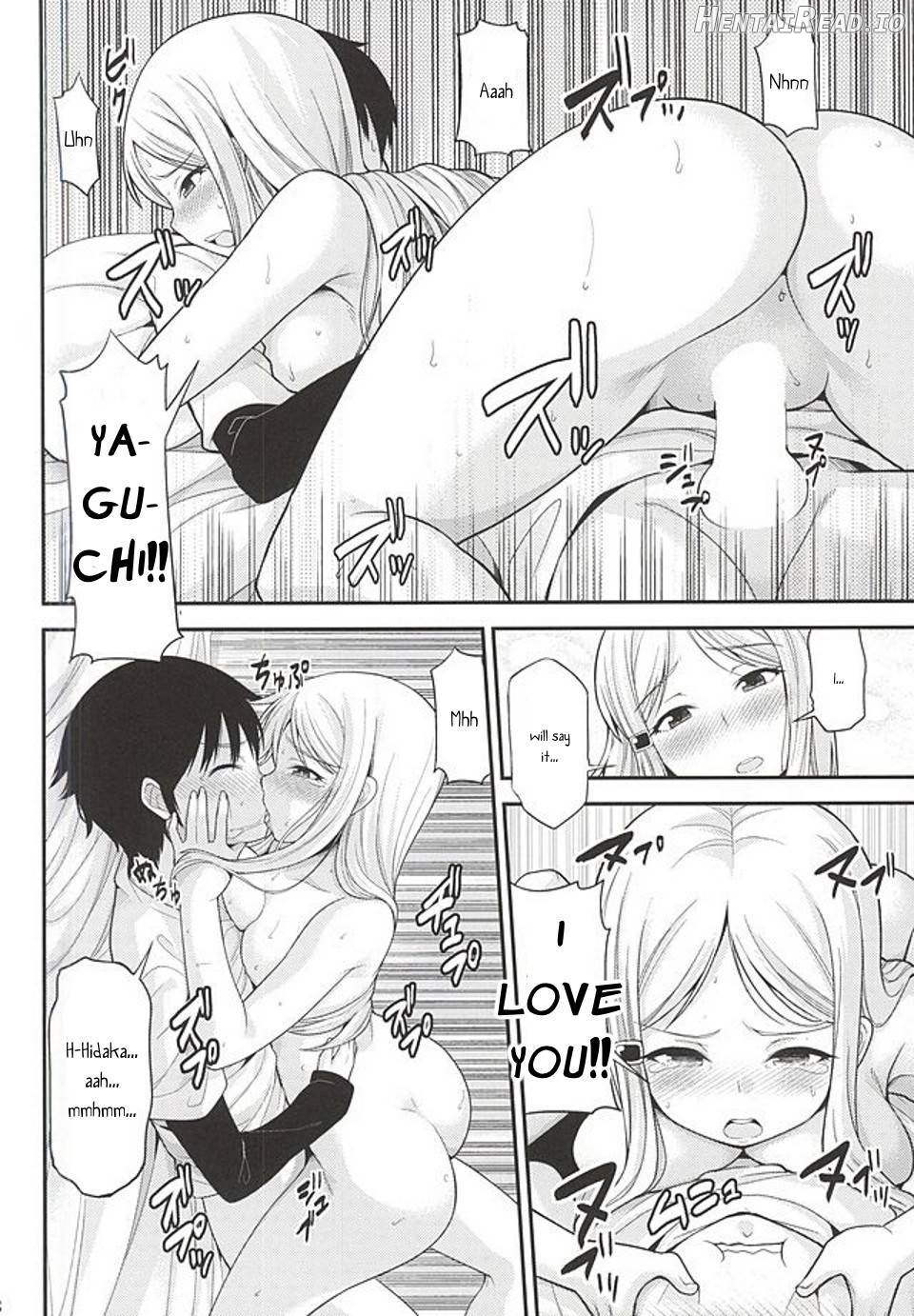 Hidaka Koharu to Suru Dake no Hon Chapter 1 - page 17