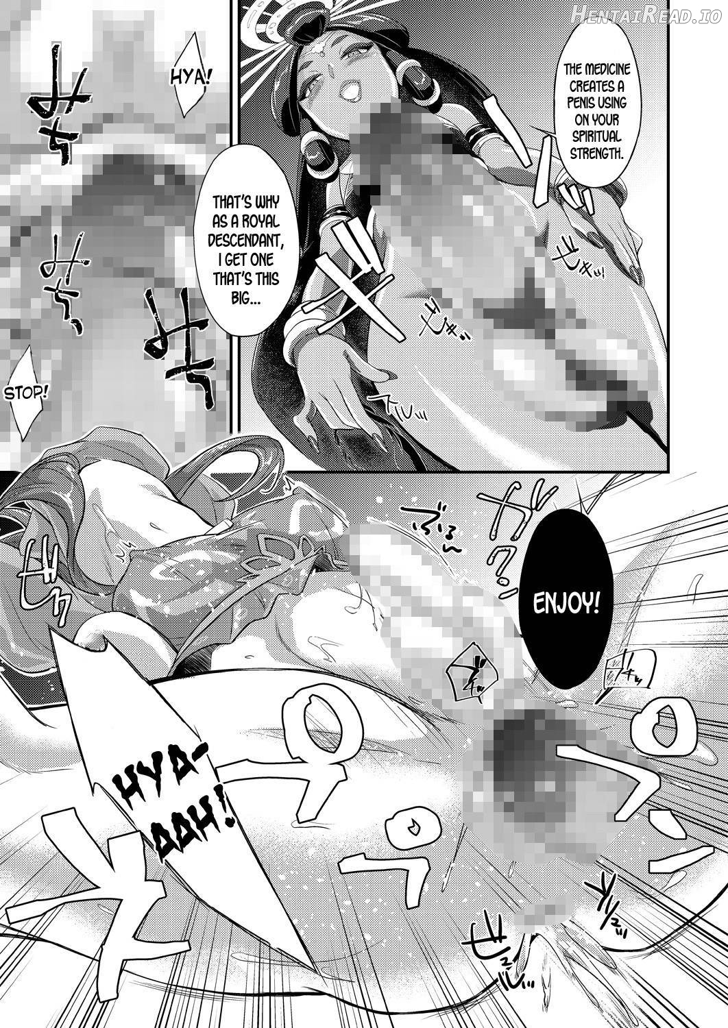 Germachi Futax!! Chapter 1 - page 16