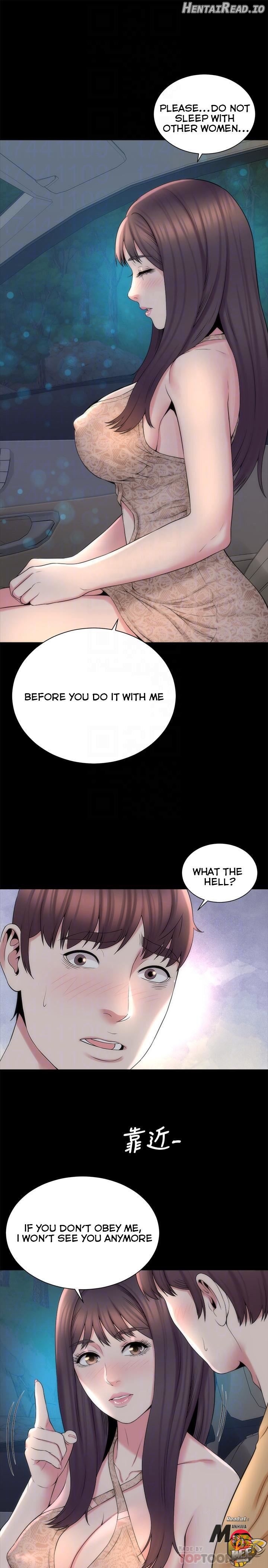 Mother and Daughter Next Door Chapter 45 - page 16