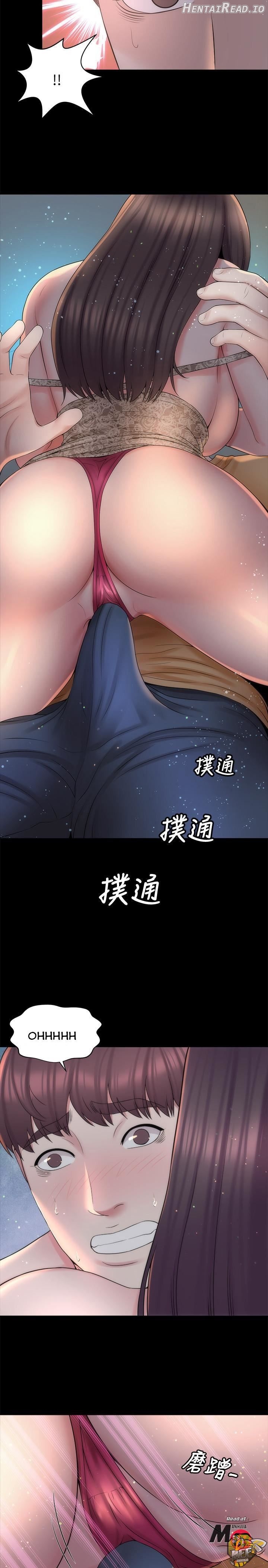 Mother and Daughter Next Door Chapter 45 - page 2