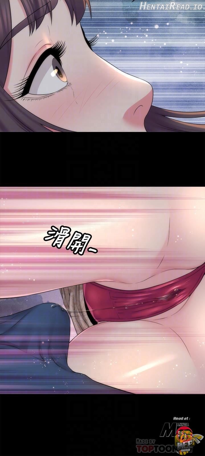Mother and Daughter Next Door Chapter 45 - page 6
