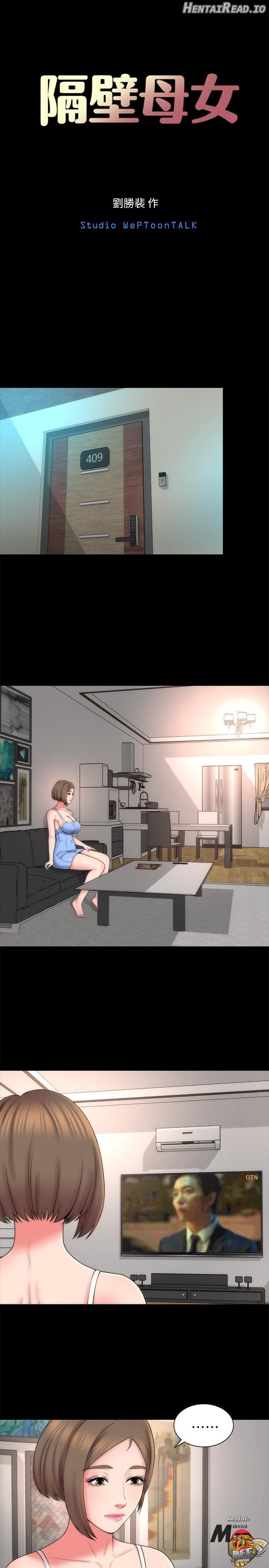 Mother and Daughter Next Door Chapter 46 - page 7