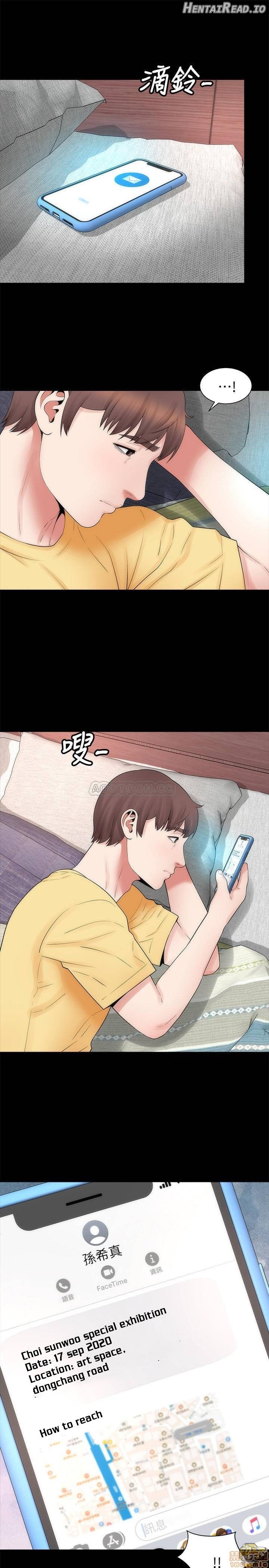 Mother and Daughter Next Door Chapter 49 - page 1