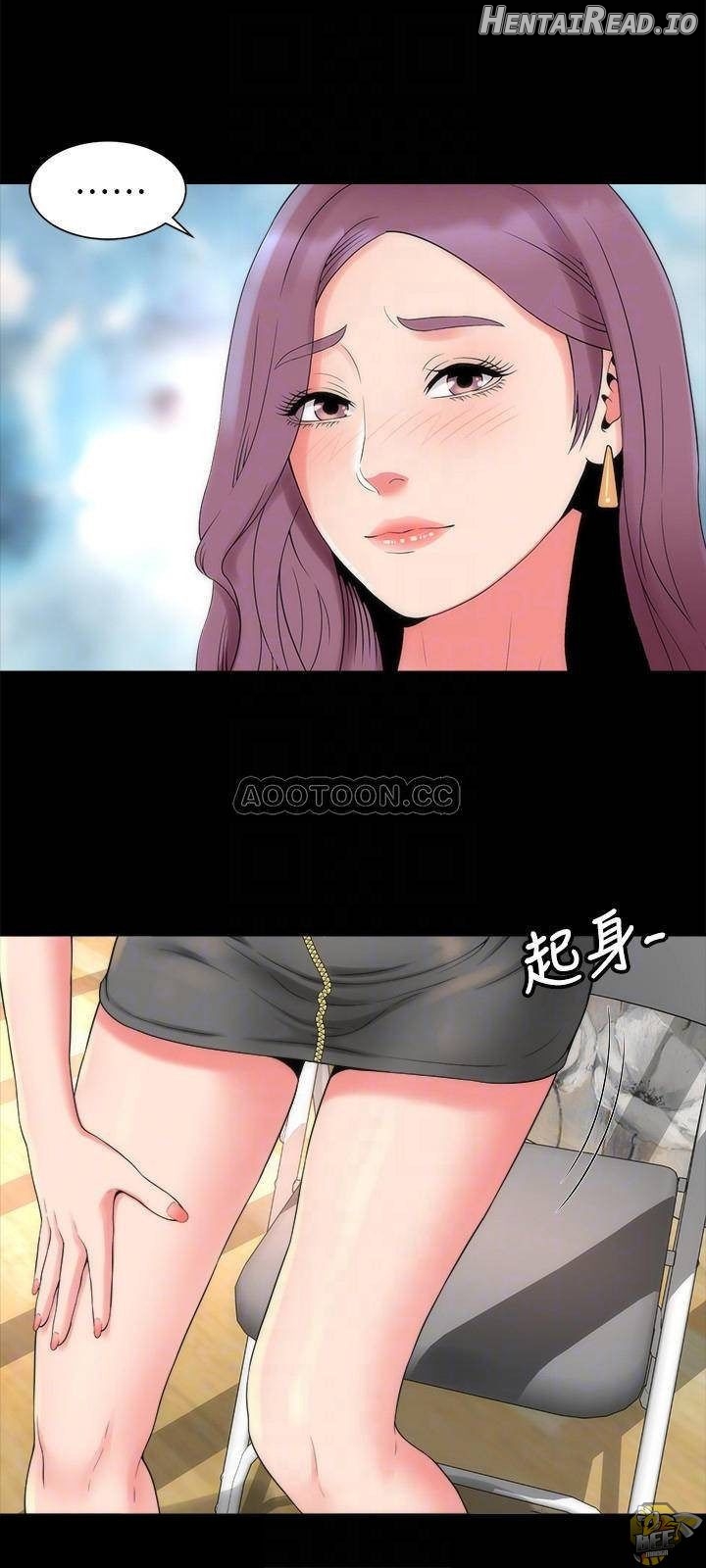Mother and Daughter Next Door Chapter 52 - page 6