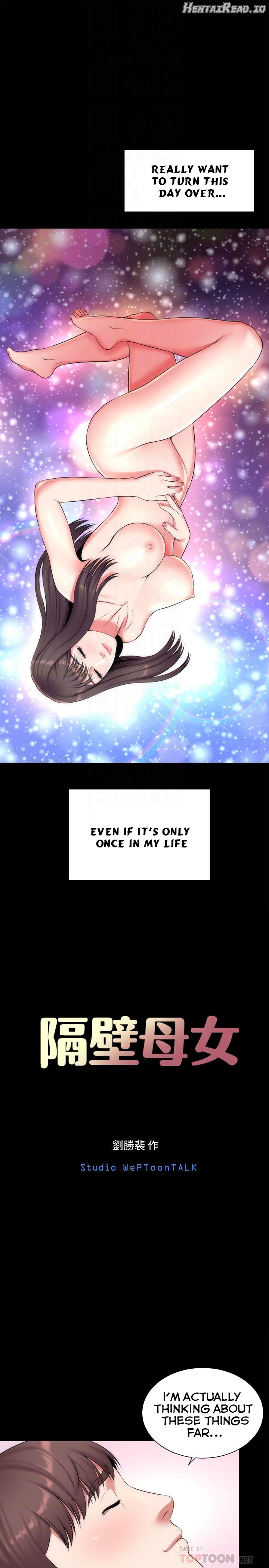 Mother and Daughter Next Door Chapter 26 - page 7