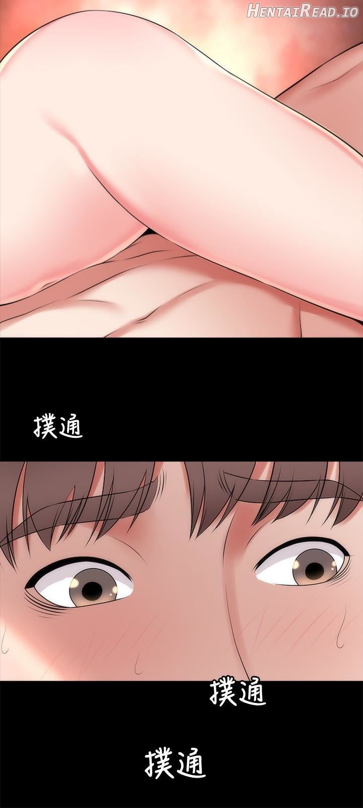 Mother and Daughter Next Door Chapter 26 - page 9