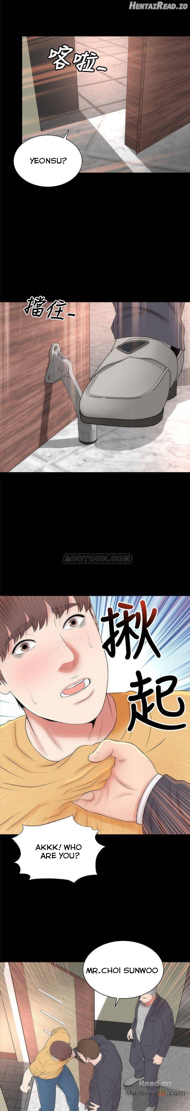 Mother and Daughter Next Door Chapter 34 - page 1
