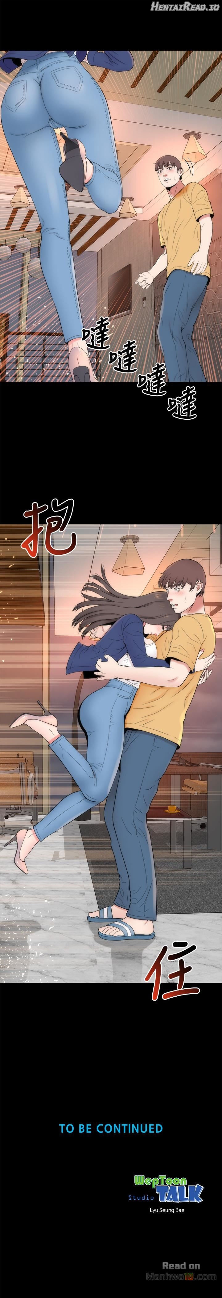 Mother and Daughter Next Door Chapter 35 - page 28