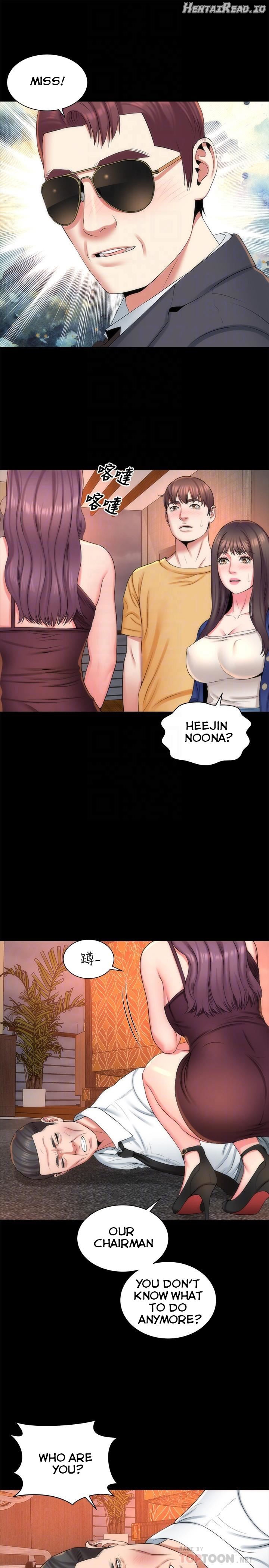 Mother and Daughter Next Door Chapter 36 - page 16